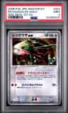 Rayquaza Ex