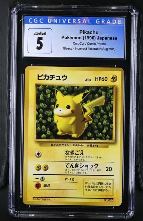 Pokémon Pikachu 1996 JPN CoroCoro Comic Promo Glossy CGC 5