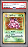 Nidoking