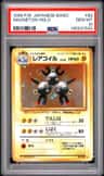 Magneton