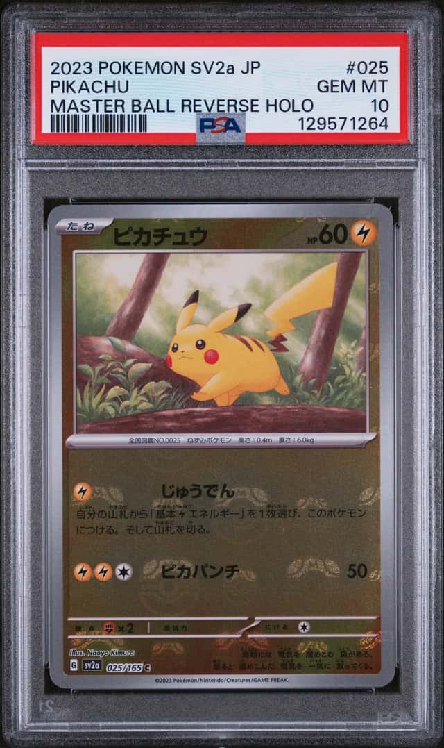 Pikachu
