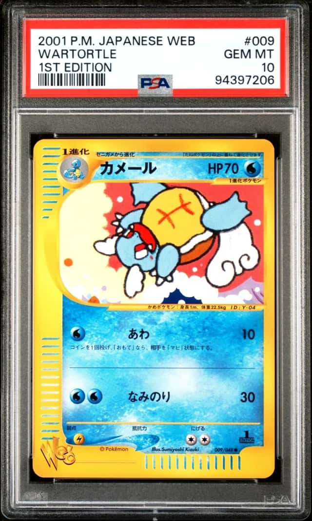 2001 POKEMON WARTORTLE 1ST EDITION JAPANESE WEB #009 PSA 10
