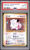 Clefairy