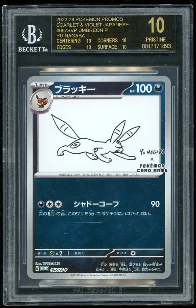 Pokemon Umbreon YU NAGABA x Pokemon JP SV Promo BGS 10 Black Label