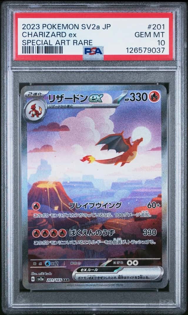 PSA 10 2023 Pokemon Japanese Sv2a- Card 151 #201 Charizard Ex GEM MT NO RESERVE!