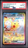 Pikachu Ex