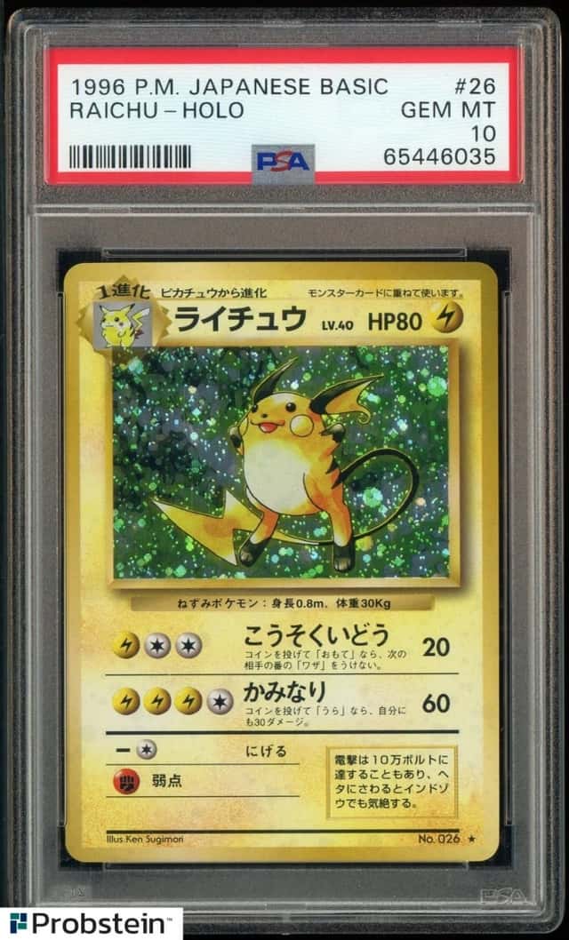 1996 Pokemon Japanese Basic #26 Raichu Holo PSA 10 GEM MINT
