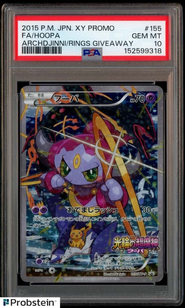 2015 Pokemon Japanese XY Promo Archdjinni/Rings Giveaway #155 FA Hoopa PSA 10