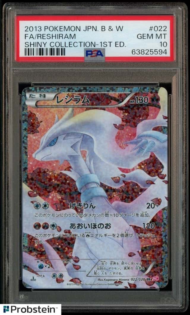 2013 Pokemon JPN B & W Shiny Collection 1st Edition #022 Reshiram FA PSA 10