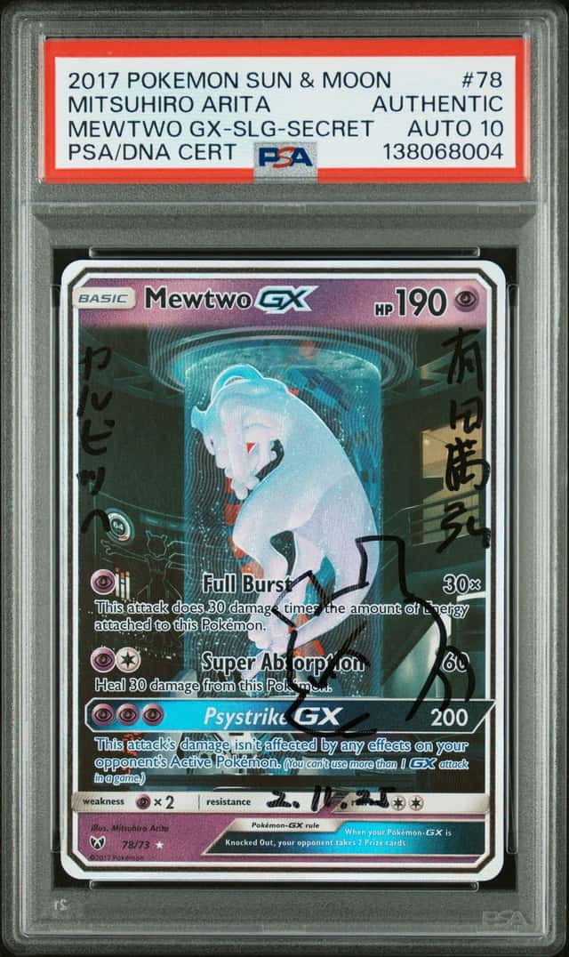 Mewtwo GX