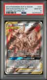 Arceus & Dialga & Palkia Gx
