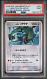 _____'S Rayquaza-Holo