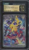 Pikachu Ex