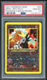 Entei