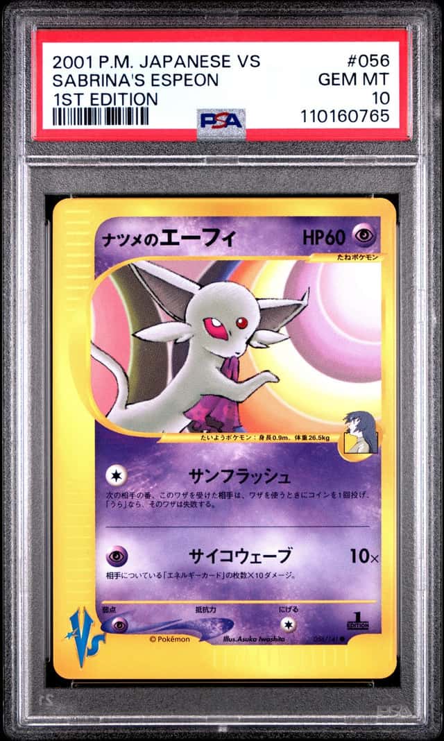 Sabrina's Espeon