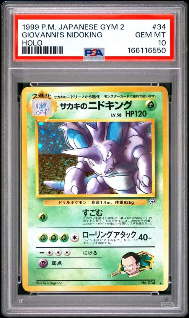 1999 POKEMON JAPANESE GYM 2 #34 GIOVANNI'S NIDOKING-HOLO PSA 10