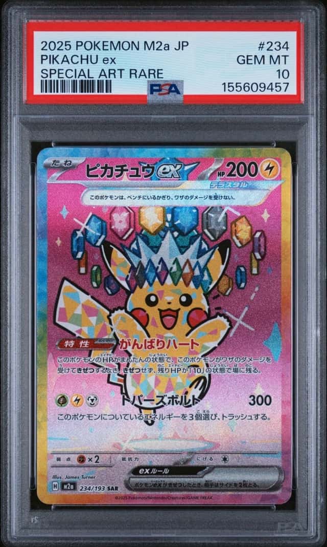 PIKACHU ex