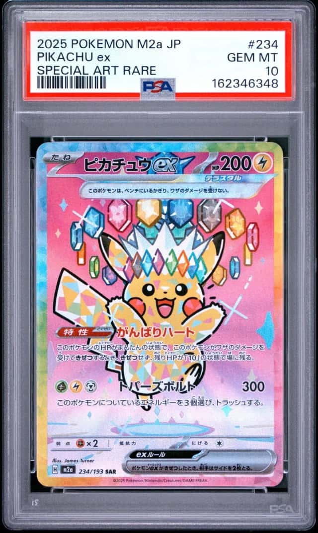 PIKACHU ex