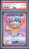 Pikachu Ex