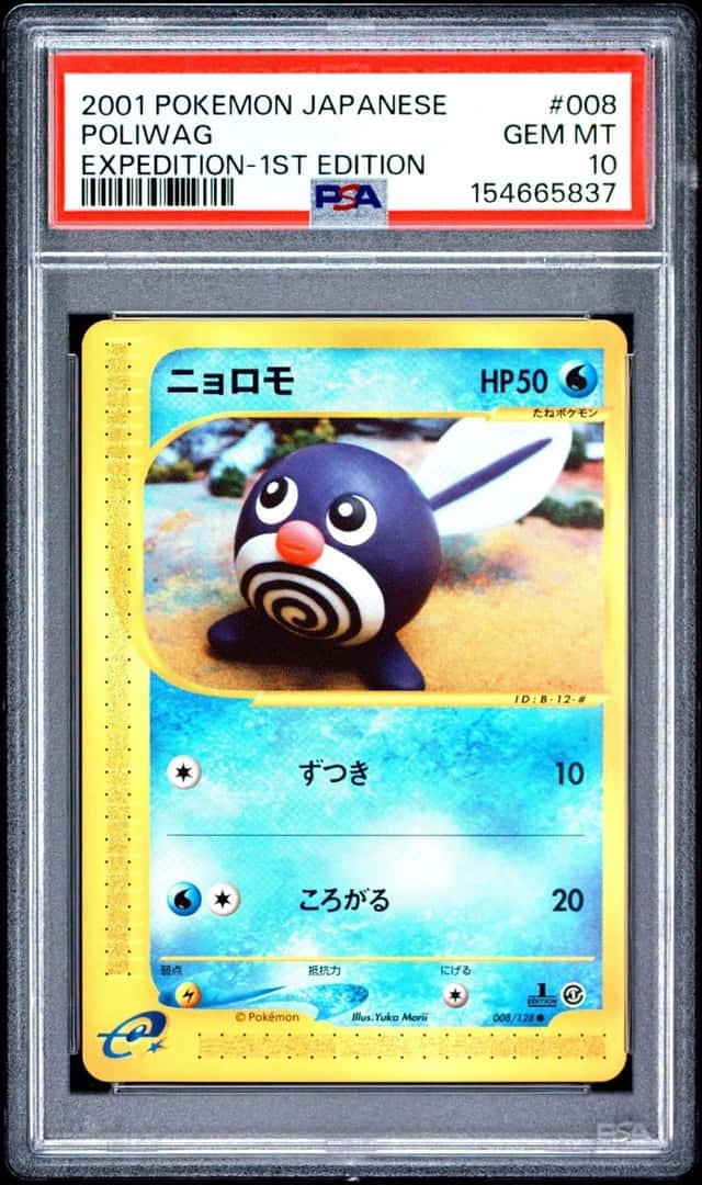 Poliwag