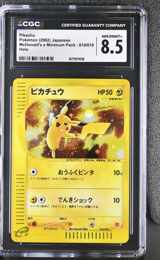 POKEMON PIKACHU 2002 JAPANESE MCDONALD'S E MINIMUM PACK CGC 8.5 Q7285