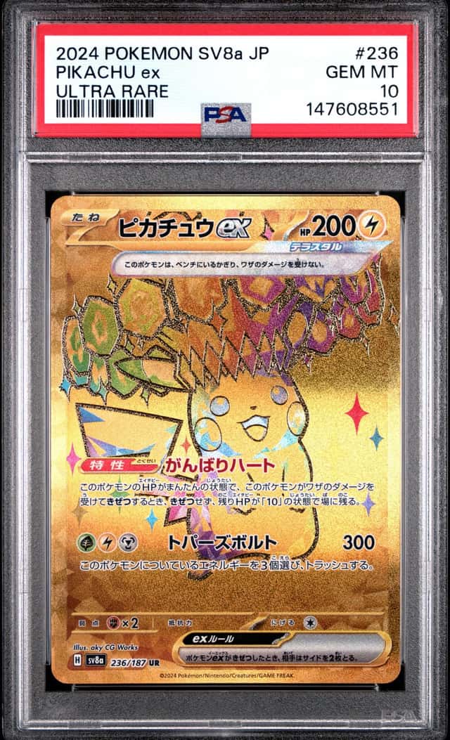 PSA 10 Pikachu ex Ultra Rare 236/187 Terastal Festival ex SV8a Pokemon Japanese