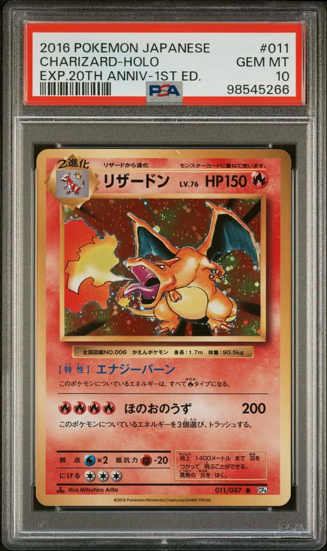 2016 Pokemon Japanese 20th Anniversary 1st Edition #011 Charizard Holo PSA 10