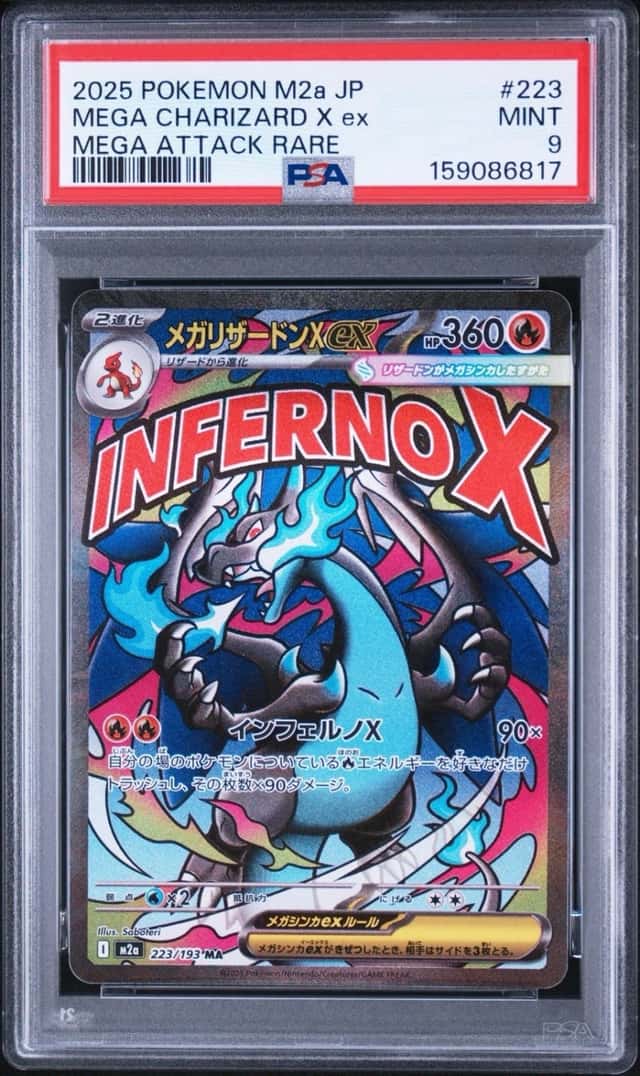 2025 POKEMON JAPANESE M2A-MEGA DREAM EX #223 MEGA CHARIZARD X EX PSA 9