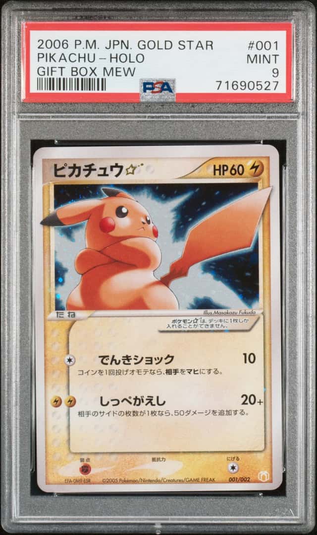 2006 Pokemon Japanese Gift Box Mew Pikachu Gold Star Holo 001/002 PSA 9