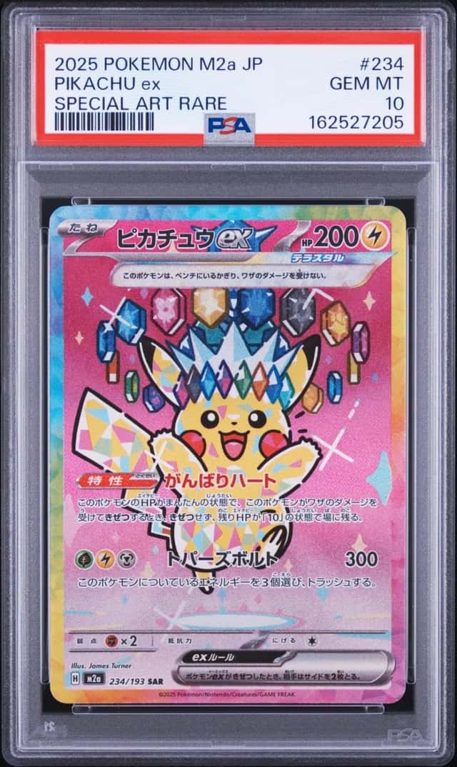 PIKACHU ex