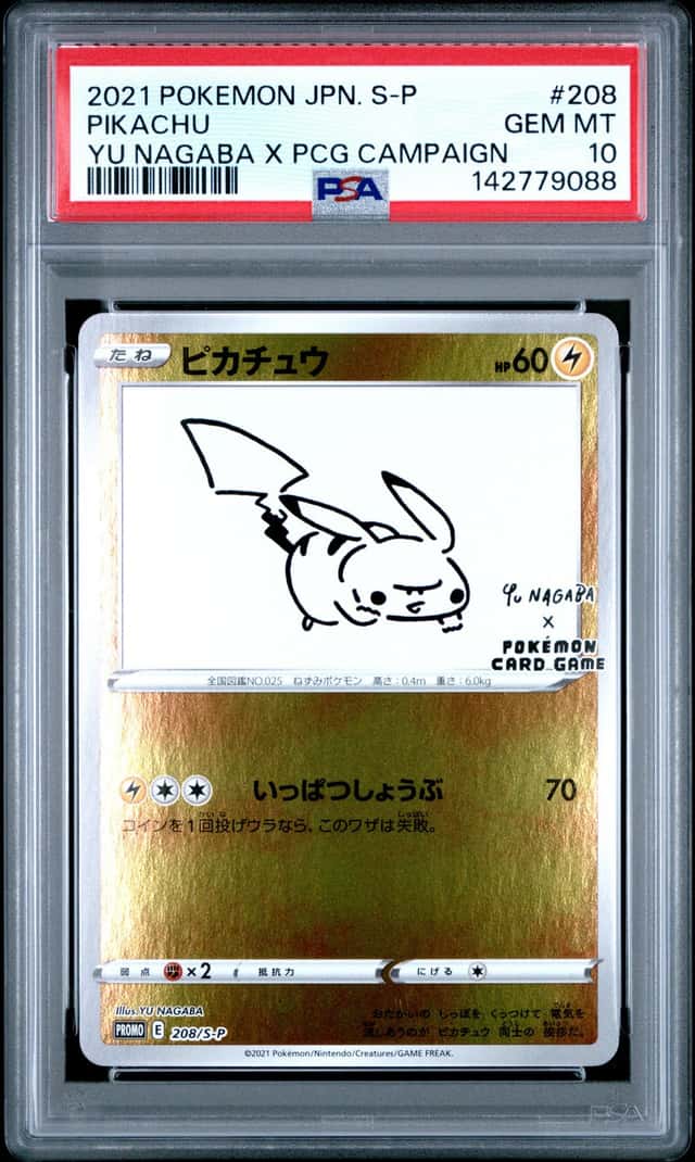 PSA 10 Pikachu Yu Nagaba x PCG Campaign 208/S-P Promo Pokemon Card 2021 GEM MINT