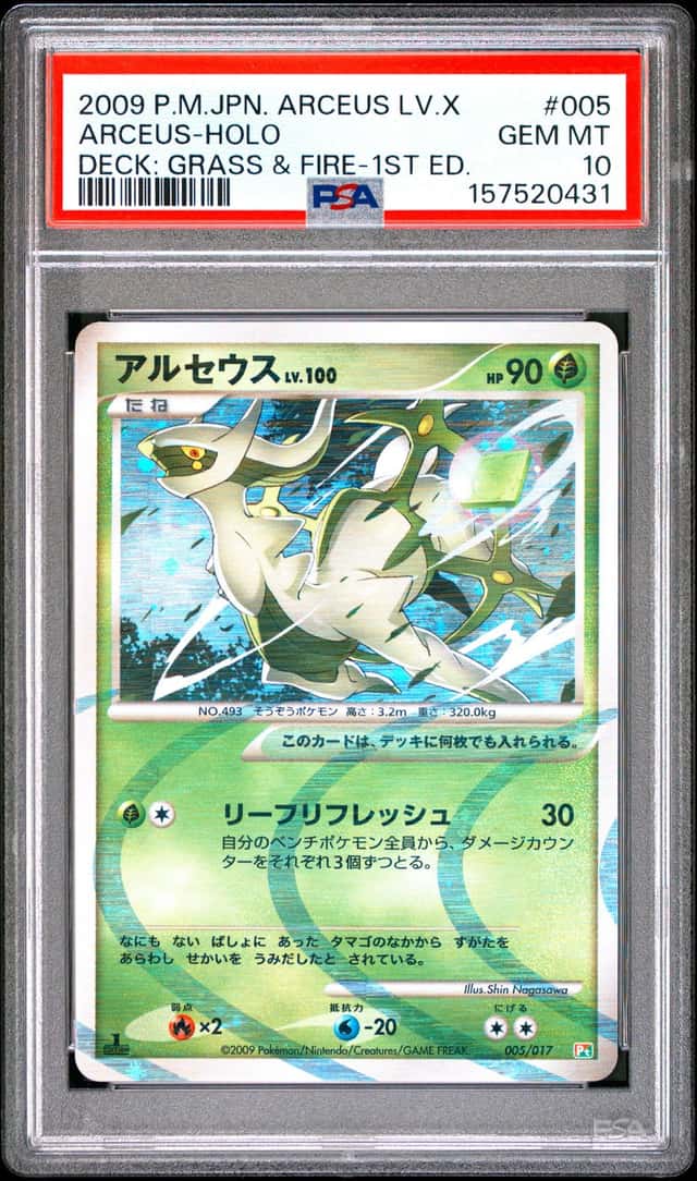 Pokemon PSA 10 Arceus Holo 2009 005/017 Deck: Grass & Fire Pt 1ST ED. Japanese