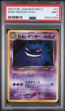 Dark Gengar