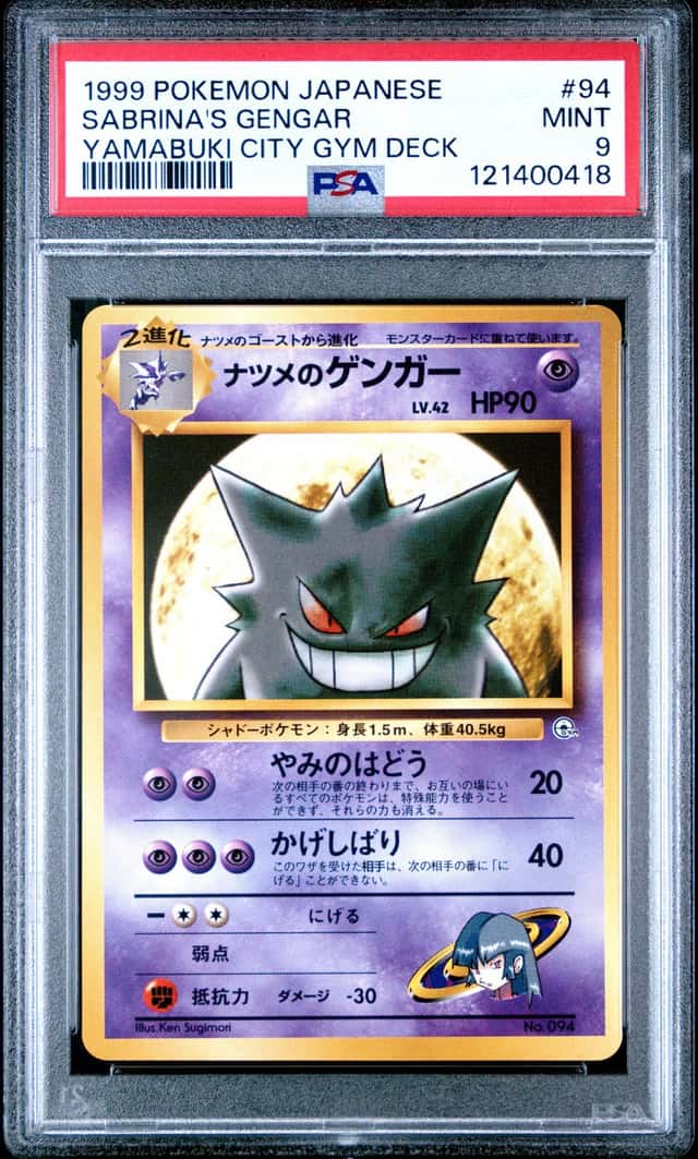 1999 POKEMON JAPANESE YAMABUKI CITY GYM DECK #94 SABRINA'S GENGAR PSA 9