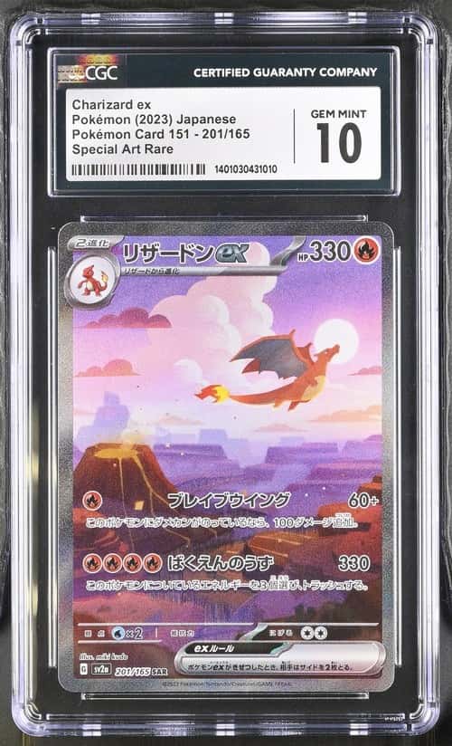 3101 Charizard ex 2023 Japanese Pokemon Scarlet & Violet 151 #201 SAR CGC 10