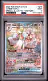 Gardevoir Ex
