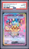 Pikachu Ex
