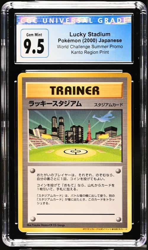 Lucky Stadium