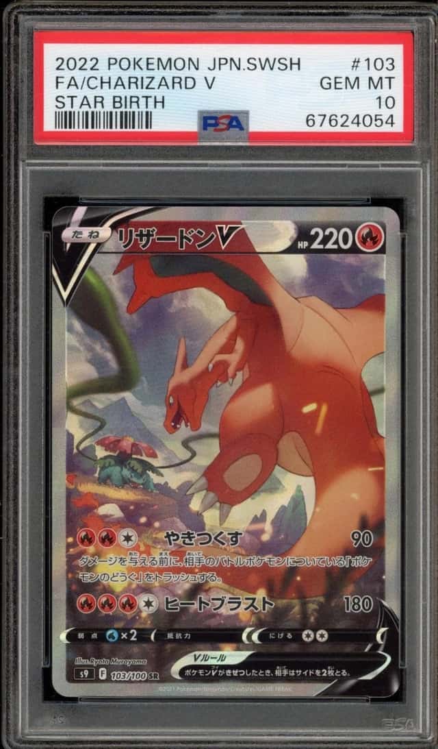 Charizard V
