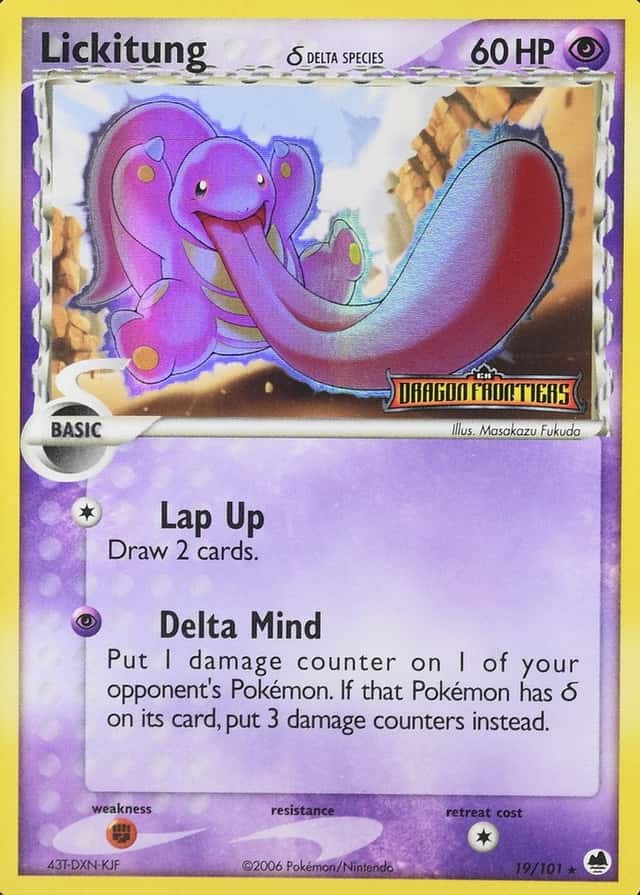 Reverse Holo