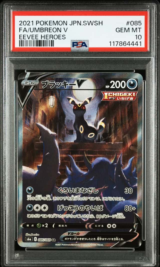 Umbreon V