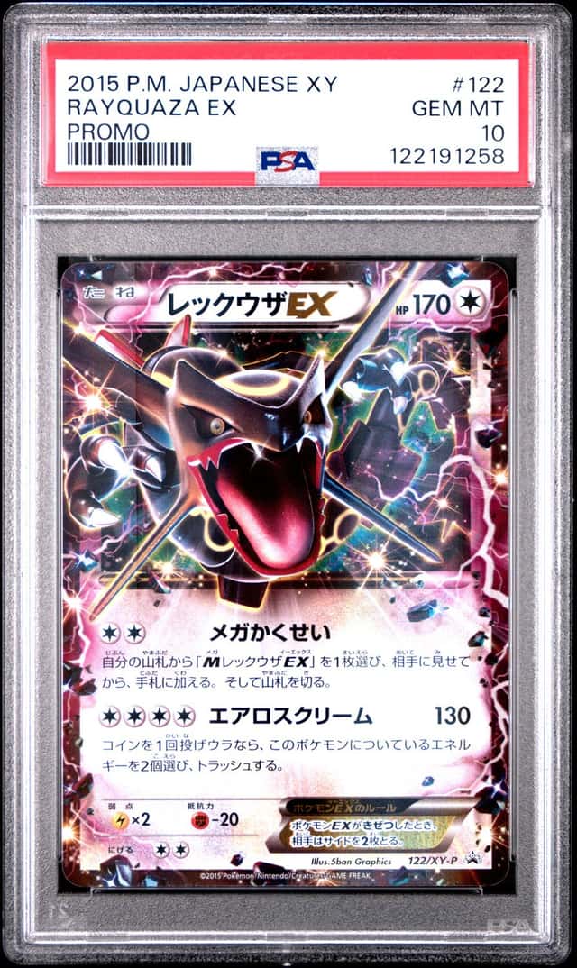Pokemon PSA 10 Rayquaza ex Promo 2015 122/XY-P Japanese