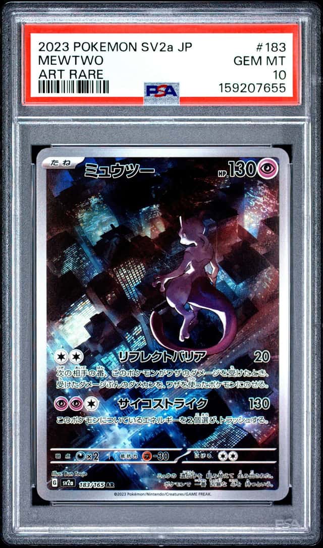 Mewtwo