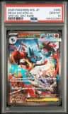 Mega Lucario Ex