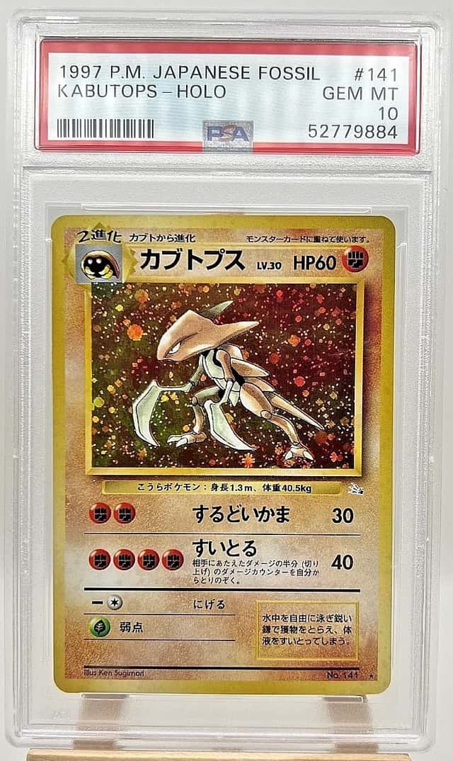 Kabutops