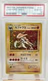 Kabutops