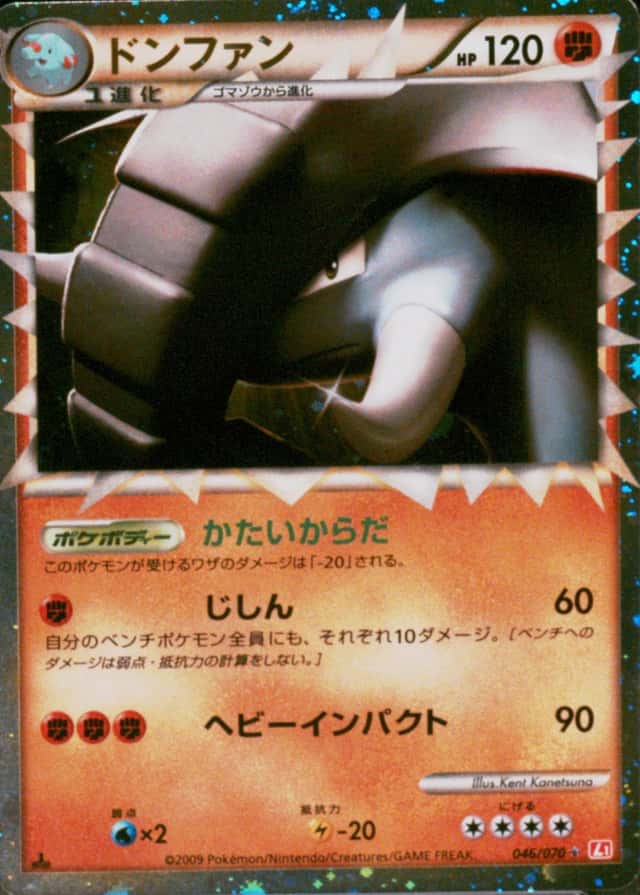 Holo · 1st Edition