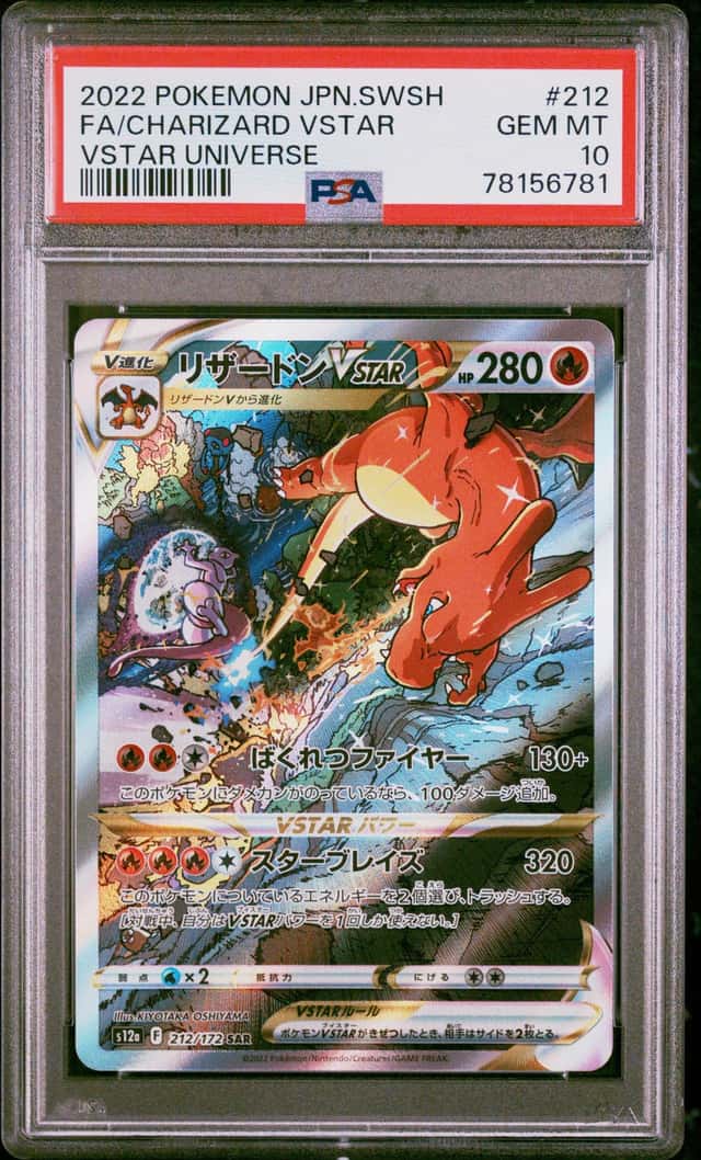 Charizard VSTAR