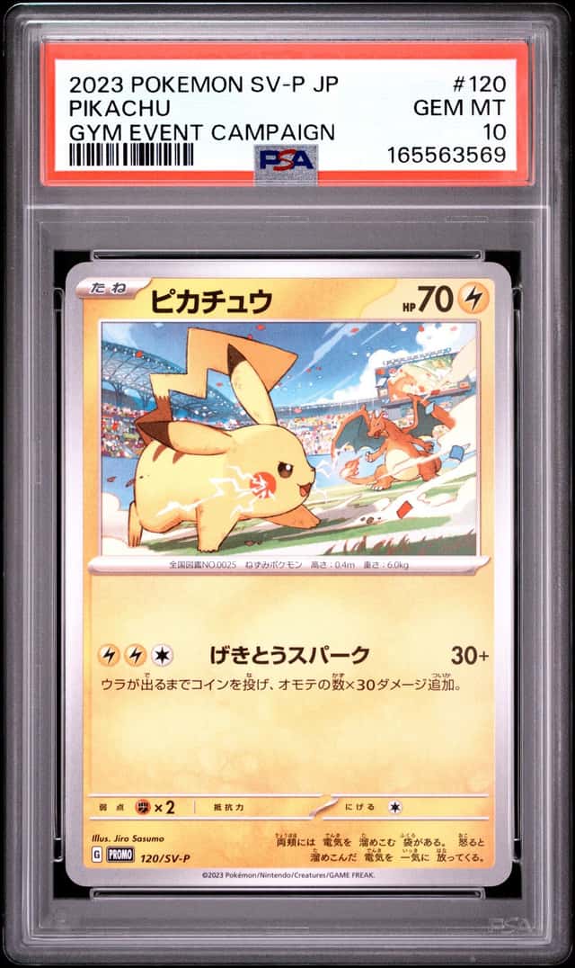 2023 POKEMON JAPANESE SV-P PROMO GYM EVENT CAMPAIGN #120 PIKACHU PSA 10
