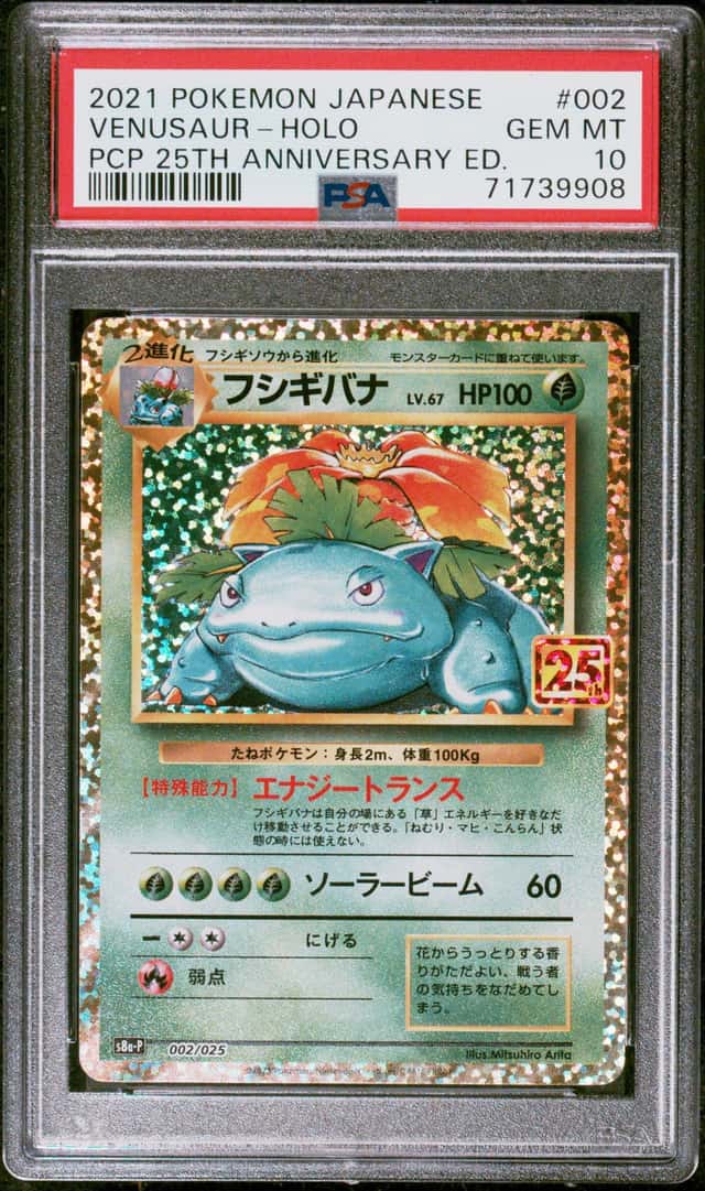 2021 Pokemon 25th Anniversary JP S8a-P Venusaur Promo #002/025 PSA 10 GEM MINT